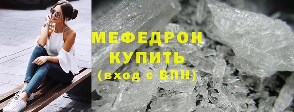 mix Верхнеуральск