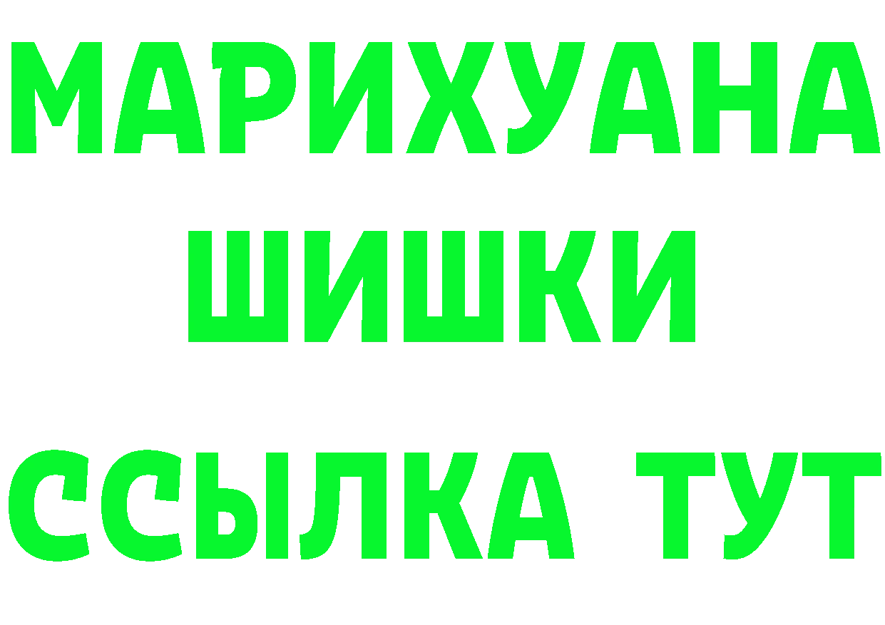 ГАШ гашик зеркало дарк нет KRAKEN Касли