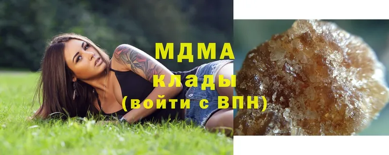 мега как зайти  Касли  МДМА молли 