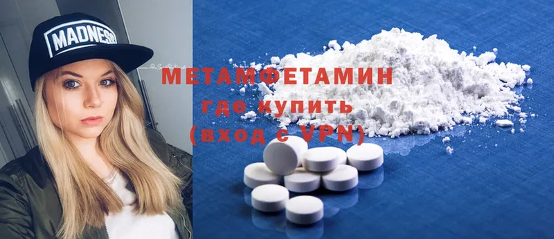 купить закладку  mega онион  МЕТАМФЕТАМИН Декстрометамфетамин 99.9%  Касли 