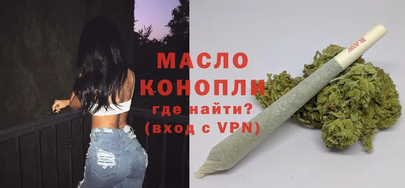 Дистиллят ТГК Wax  Касли 